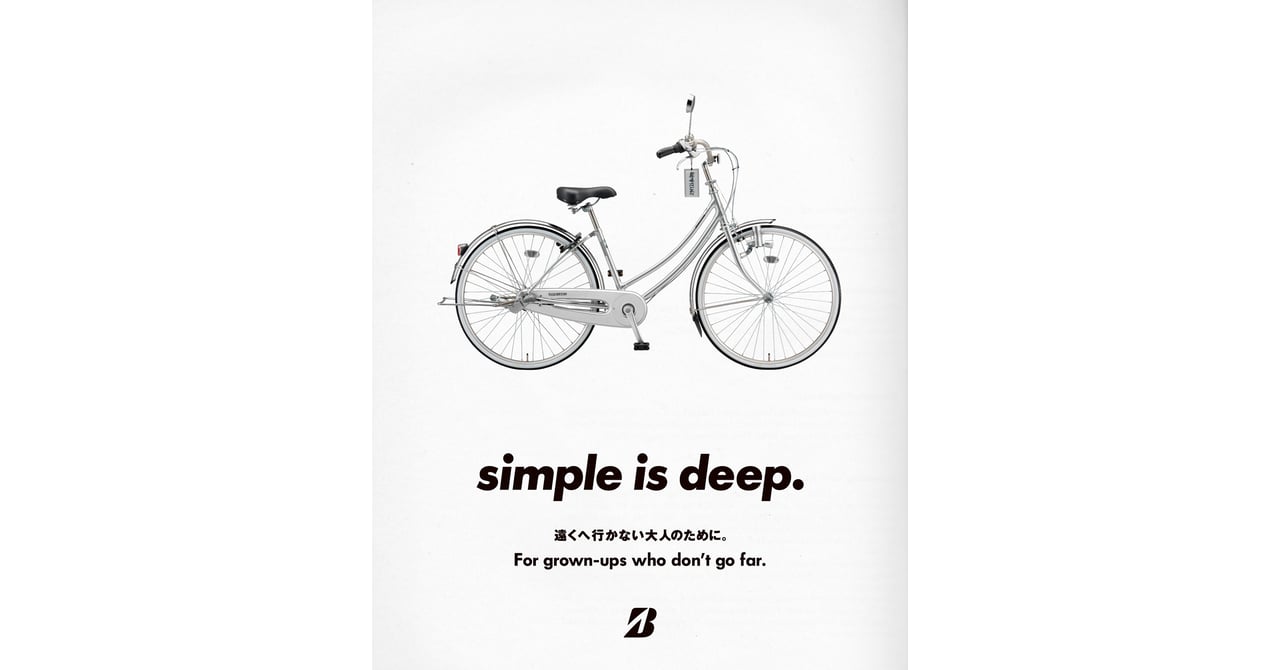 スタイリスト私物 山本康一郎別注 ブリヂストンリサイクル ロングティーン5 スタイリスト私物 山本康一郎別注 ブリヂストンリサイクル ロングティーン5